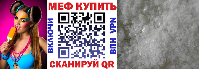 Купить наркотики цена Якутск Гашиш  АМФЕТАМИН  Меф  A-PVP 