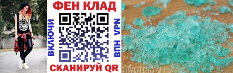 АМФ 98%  как найти наркотики  ссылка на мегу сайт  Якутск 