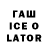 Cocaine Боливия Waiq Tagiyev