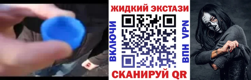 Бутират Butirat  наркота  Якутск 