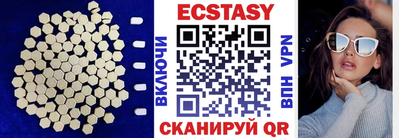 shop Telegram  Якутск  Экстази 280мг 