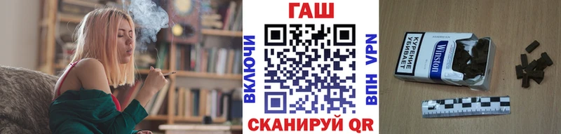 kraken ТОР  Якутск  ГАШИШ 40% ТГК 