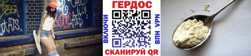 Героин VHQ  hydra ТОР  Якутск 