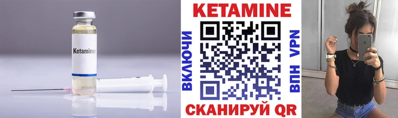 как найти закладки  Якутск  КЕТАМИН ketamine 