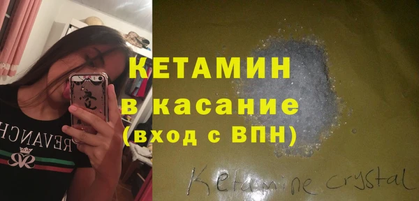 mdma Волоколамск
