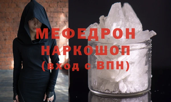 винт Волосово