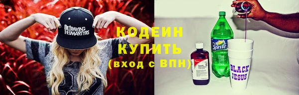 кокаин перу Володарск