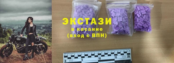 винт Волосово