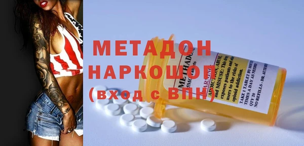 mdma Волоколамск