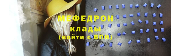 винт Волосово