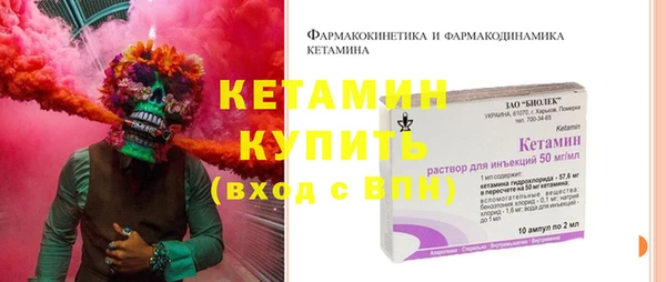 mdma Волоколамск