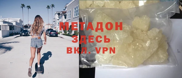 mdma Волоколамск