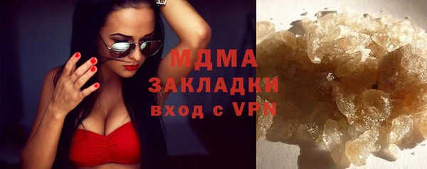 mdma Волоколамск