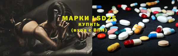 винт Волосово