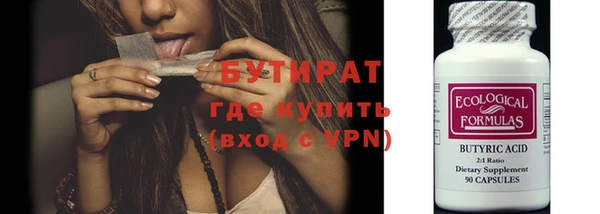 винт Волосово