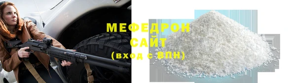 mdma Волоколамск