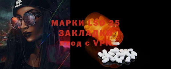 винт Волосово