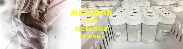 mdma Волоколамск