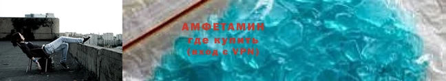 винт Волосово