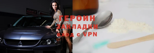 mdma Волоколамск