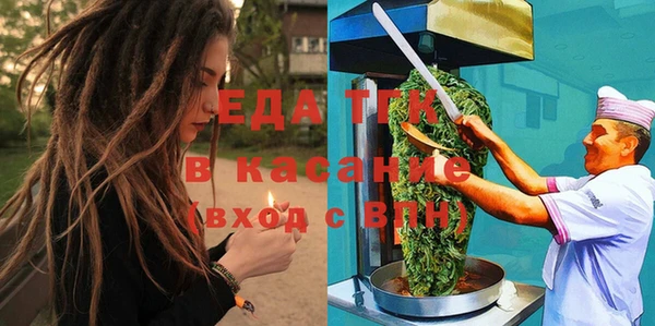 винт Волосово