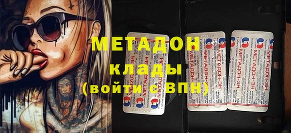 mdma Волоколамск