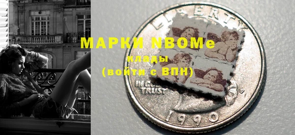кокаин перу Володарск
