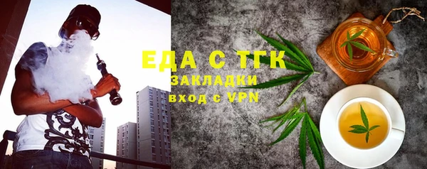 винт Волосово
