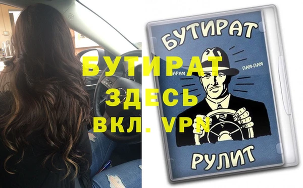 mdma Волоколамск