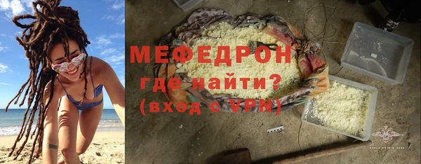винт Волосово