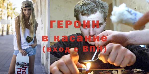 mdma Волоколамск