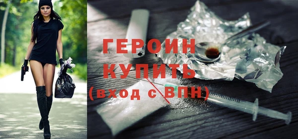 винт Волосово
