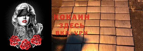 винт Волосово