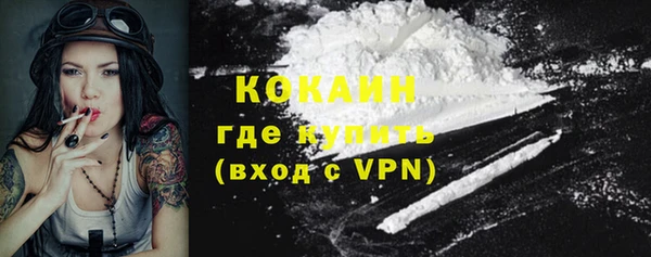 винт Волосово