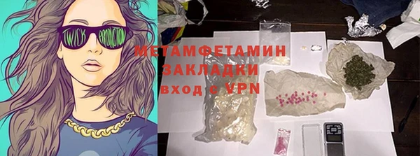 кокаин перу Володарск