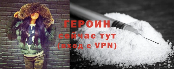 кокаин перу Володарск