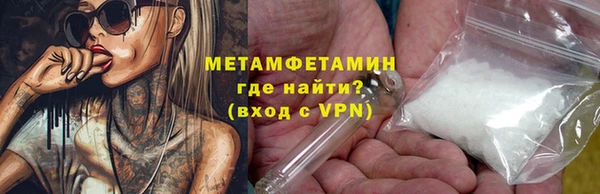 винт Волосово