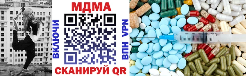 MDMA кристаллы закладка Якутск