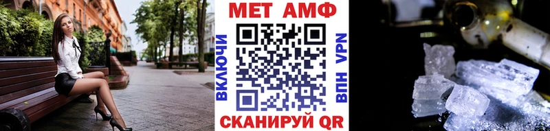 цены   Якутск  Первитин кристалл 