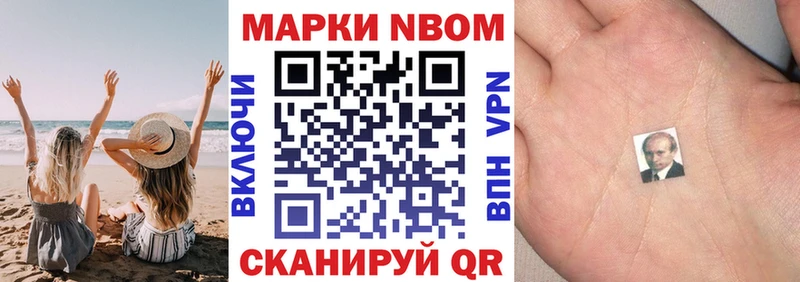мориарти телеграм  Якутск  Наркотические марки 1500мкг 